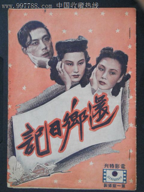 哪里可以办塞内加尔身份证